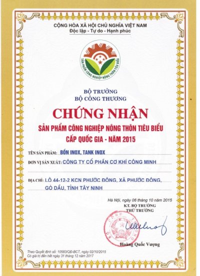 chung_nhan_sp_cap_quoc_gia_1